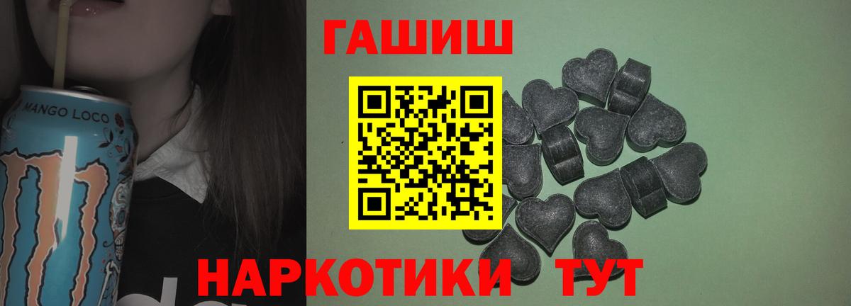 ГАШИШ ice o lator Наро-Фоминск