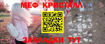 прущая мука Нягань