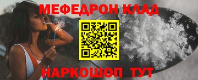 прущая мука Нягань