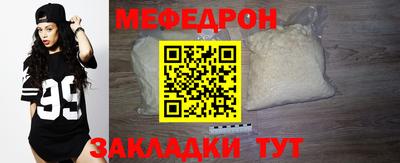 кристаллы Обнинск