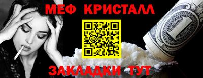 кристаллы Обнинск
