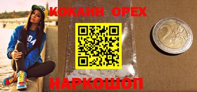 прущая мука Нягань