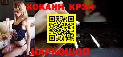 COCAINE Обь