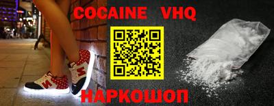 COCAINE Обь