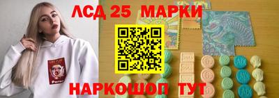 кристаллы Обнинск