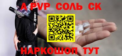 кристаллы Обнинск