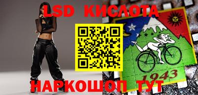 кристаллы Обнинск