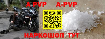 кристаллы Обнинск