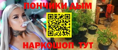 кристаллы Обнинск