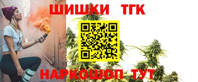 кристаллы Обнинск