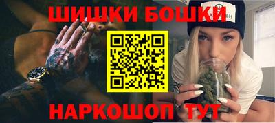 кристаллы Обнинск