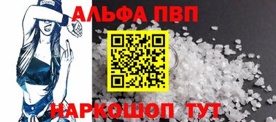кристаллы Обнинск