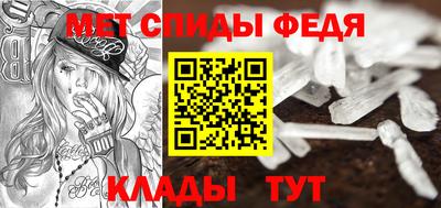 кристаллы Обнинск