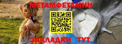 кристаллы Обнинск