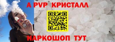 кристаллы Обнинск