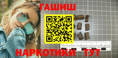 кристаллы Обнинск