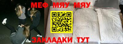 прущая мука Нягань