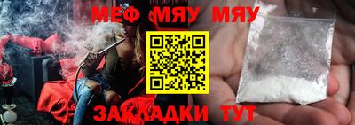 прущая мука Нягань