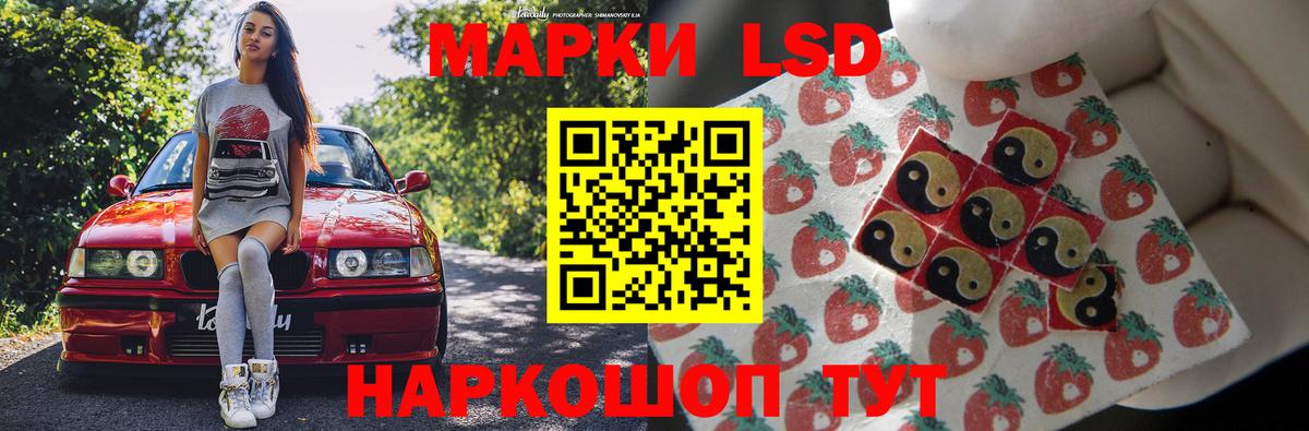 Лсд 25 экстази  ЛСД экстази ecstasy  Вход с VPN  LSD-25 экстази ecstasy  Наро-Фоминск 