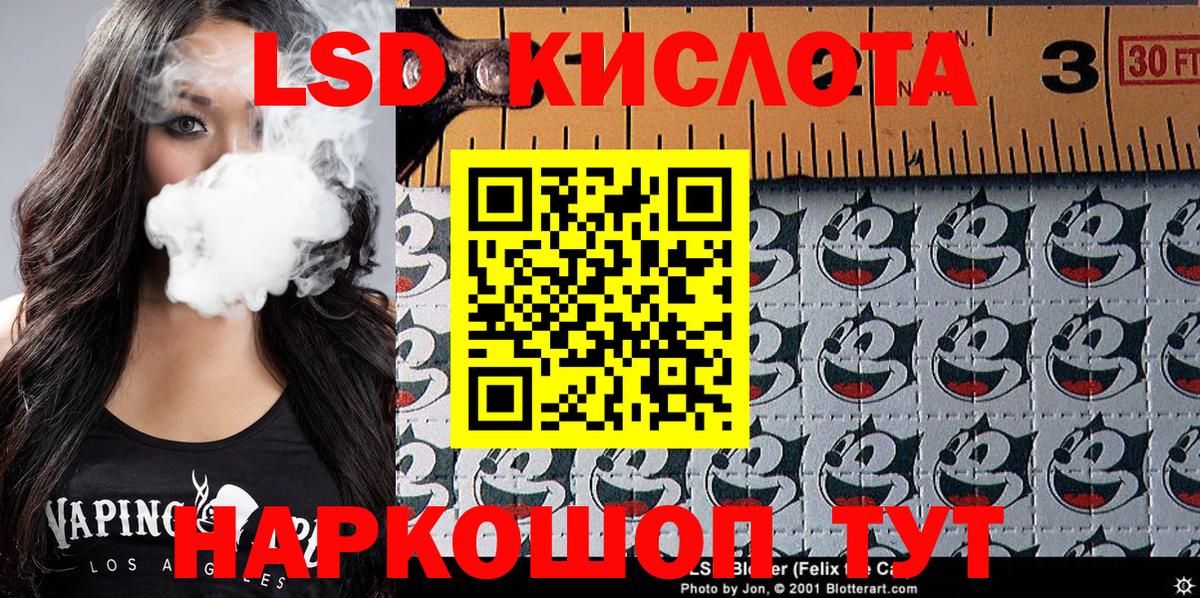 Марки 25I-NBOMe 1,8мг  Вход с VPN  Наро-Фоминск  Марки N-bome  Марки 25I-NBOMe 1,8мг 